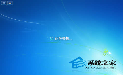 Win7系統(tǒng)關(guān)機(jī)彈出To return to windows提示怎么辦?