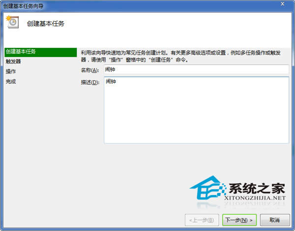 Win7連接Wifi一段時(shí)間后就掉線的解決方法