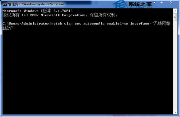 Win7連接Wifi一段時(shí)間后就掉線的解決方法