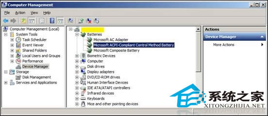 Win7筆記本要求用戶更換電池怎么辦?