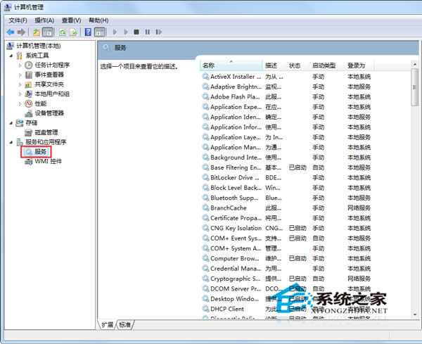  Win7ϵ�y����ô�؆�iis����?