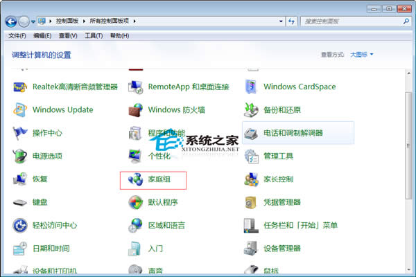  Windows7�����W�������L�����޵Ĳ��E
