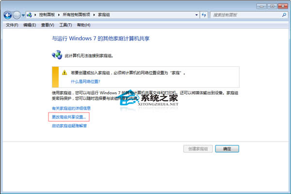  Windows7�����W�������L�����޵Ĳ��E
