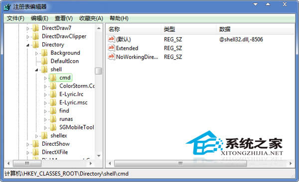 Win7����Shift�I�����@ʾ������ݲˆεķ���