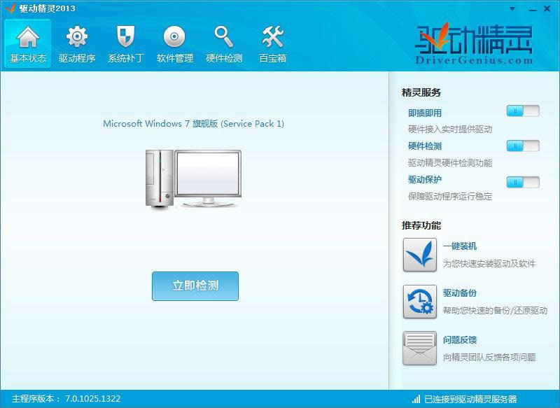 �o���W�j�B�Ӳ���2