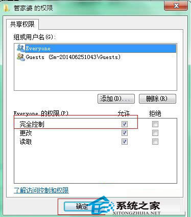  ���׌Windows7�����ļ��A�޸����ӻ�h���ļ�