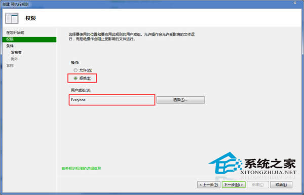  Win7����\�ñ��ذ�ȫ������Ч���x����