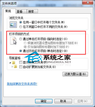  Win7������O�ÆΓ����p�����_�ļ��A