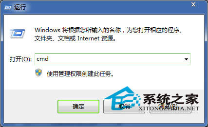 Win7任務(wù)欄跳出“未能連接一個(gè)Windows服務(wù)”怎么辦?