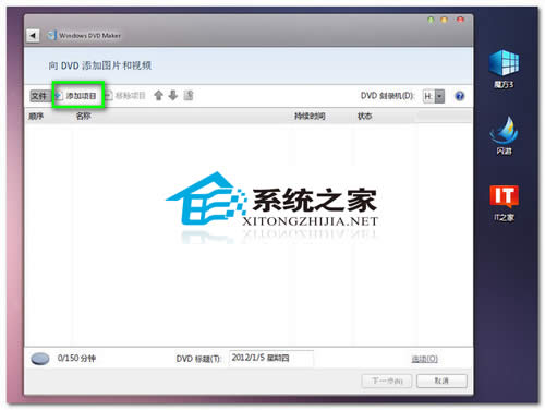  ���ʹ��Win7�Ԏ����������Ӹ�Ӱ��