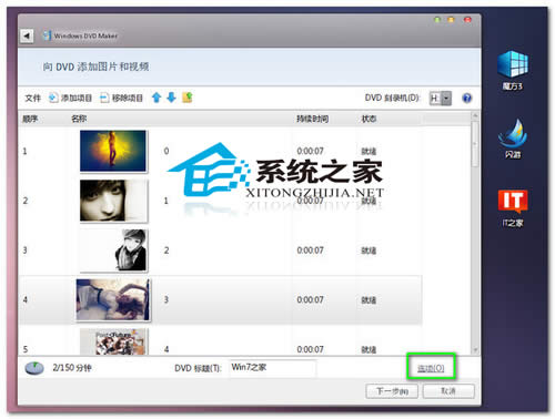  ���ʹ��Win7�Ԏ����������Ӹ�Ӱ��