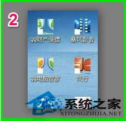  Win7����D�ˮ����Ľ�Q��ȫ