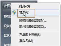  ���ӌ�Win7Ӳ�P�M�зօ^�����ִ�С