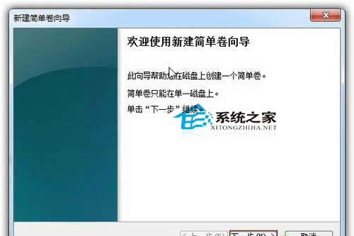  ���ӌ�Win7Ӳ�P�M�зօ^�����ִ�С