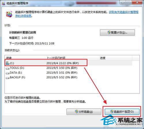  ���ʹ��Windows7�Ԏ����������űP��Ƭ