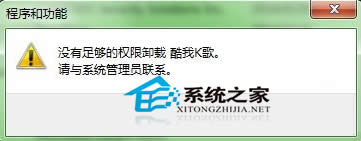  Win7ж�dܛ�����޲�����ν�Q