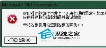  �����Win7ϵ�y(t��ng)�Б�(y��ng)��Win8��Ч���}