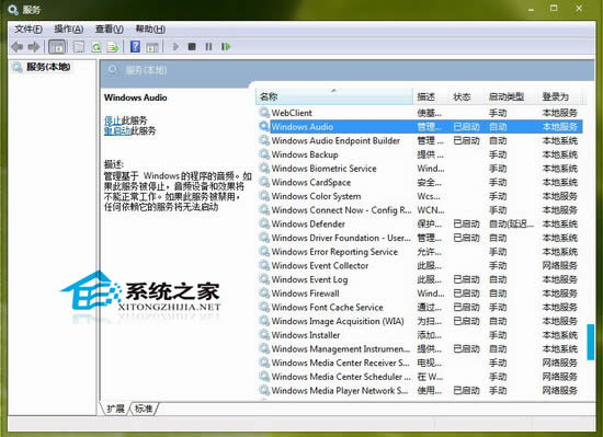  ����һ�Windows7�������ȈD��(bi��o)