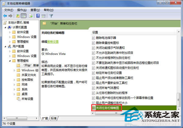  ��δ��_Win7�΄ՙڿs�ԈD�A�[