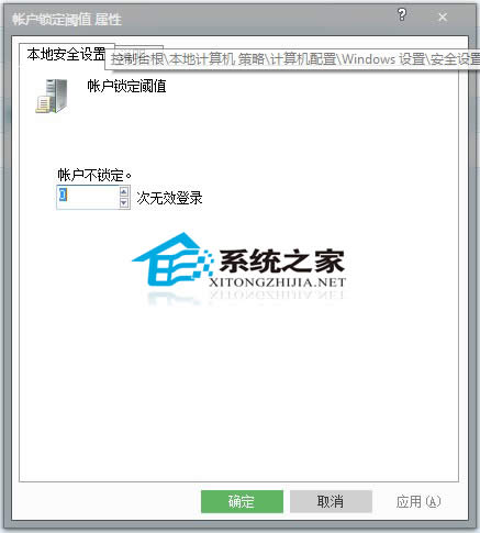  Windows7����O�������ܴaݔ���e�`�i����X