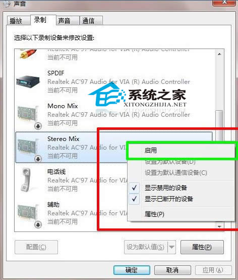  Win7���w�����O�÷���