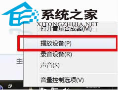  Win7���w�����O�÷���