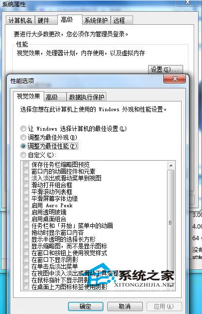  Win7/WinXP�΄�(w��)��׃����ô�ޏ�(f��)��