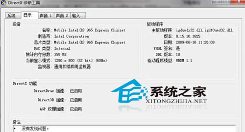  Windows7�؈D���F������ô�k��