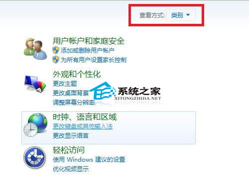  Win7����δ��_�ļ��c��ӡ�C����