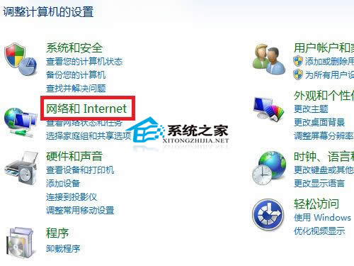  Win7����δ��_�ļ��c��ӡ�C����