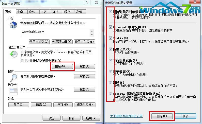 �g�[������̫����ô�k��win7ϵ�y(t��ng)���d�����������