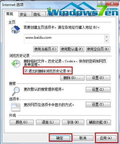 �g�[������̫����ô�k��win7ϵ�y(t��ng)���d�����������