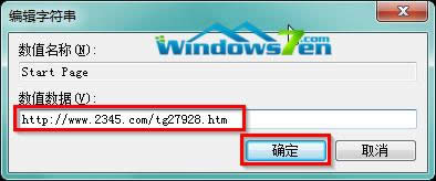 �D7 ݔ�����(y��)�W(w��ng)ַhttp://www.2345.com/tg27928.htm