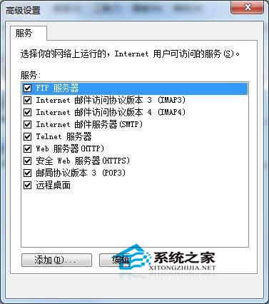  Win7�o(w��)������(d��ng)wireless pan dhcp server����(w��)��ʾ1067�e(cu��)�`��ô�k��