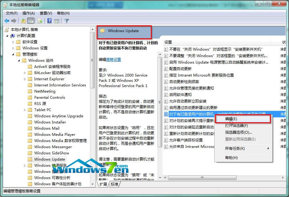 �D4 Win7 64λ��Ş��ϵ�y��݋�x�