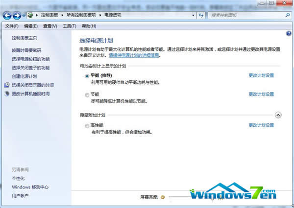 win7�Դ�x헽؈D