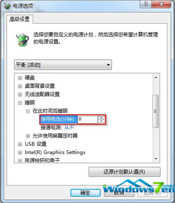 win7�Դ�߼��O��