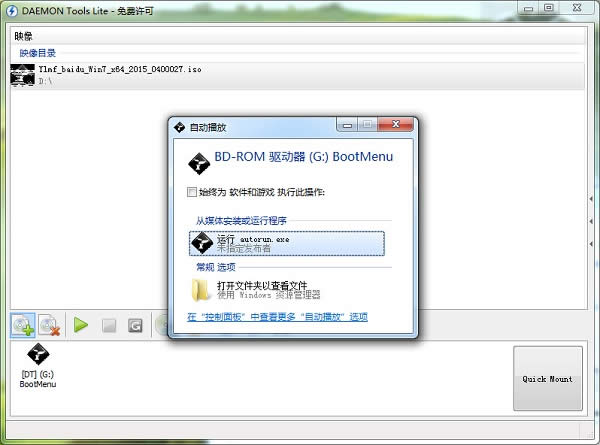 ̓�M��򌰲�b����ľ�Lwin7��Ş��ϵ�y�̳�