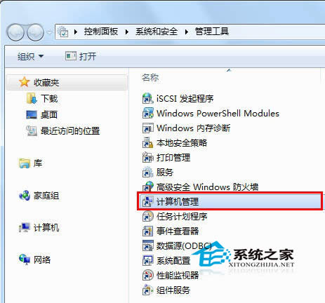  Windows7�������T���޵ķ���