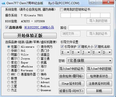 С�R�߼��x�