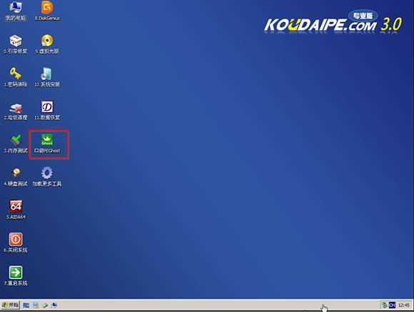 ��X��˾Ԕ��U�P���b����ľ�LWin7��Ş��ϵ�y�̳�