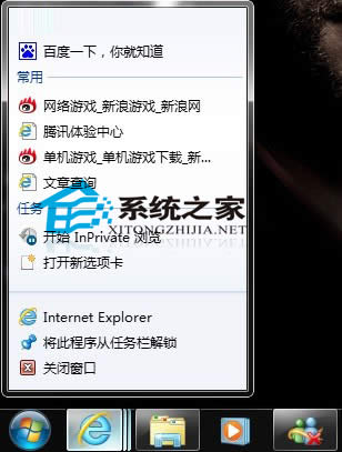  Win7�΄�(w��)��ʹ�ü������t