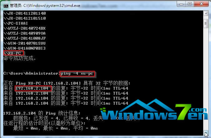 win7�鿴Ӌ��CIP�؈D