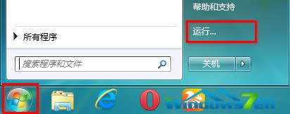 圖2 開始運(yùn)行 圖2 開始運(yùn)行