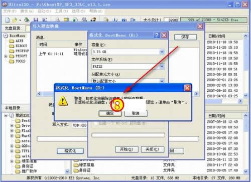 ��X��˾Ԕ��6�N��ҊU�Pϵ�y�o�����ӵ���r�����Q����