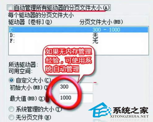  ��������Win7̓�M�ȴ�ăɷN�x��