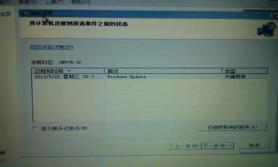 win7ϵ�y(t��ng)֮����X���b���ٶ�׃����ô�k��
