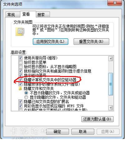windows7旗艦版下載明明還有空間,u盤卻顯示磁盤已滿怎么辦