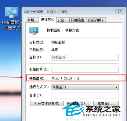 �����_��Win7����������󷽷�