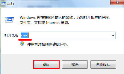ݔ��cmd����